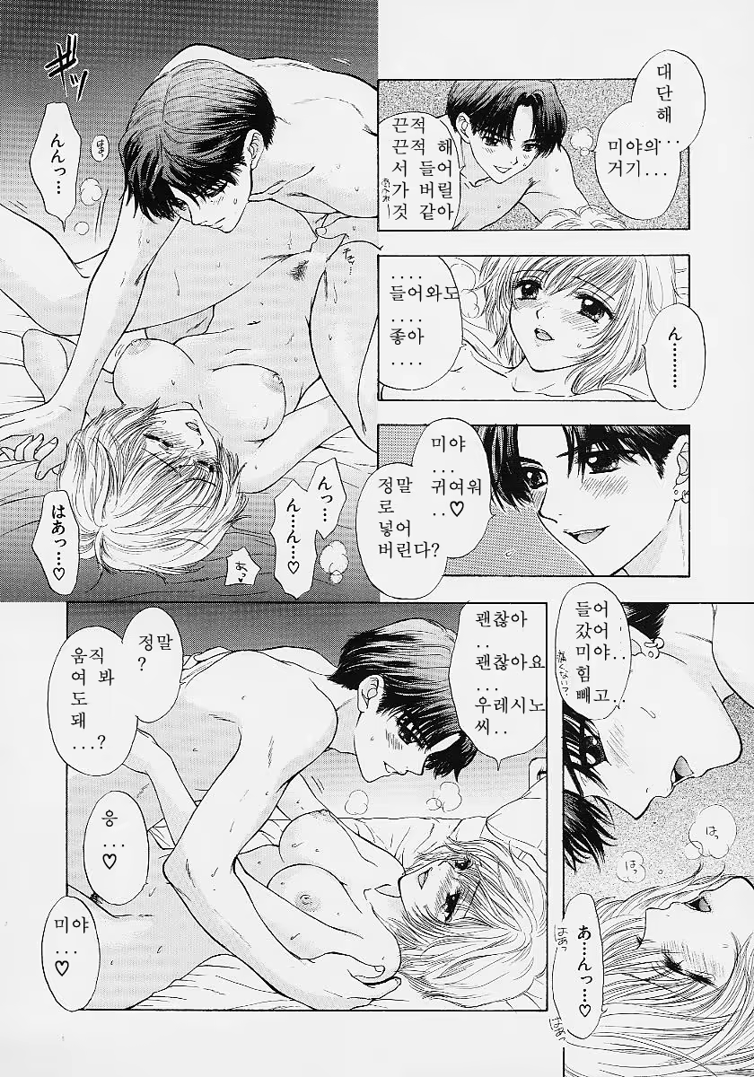 Content 353161 - 126 페이지