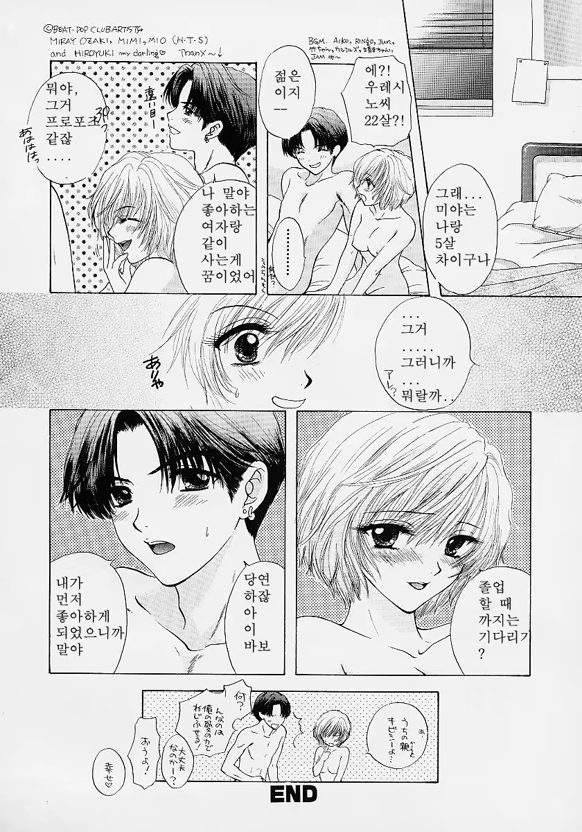 Content 353161 - 128 페이지