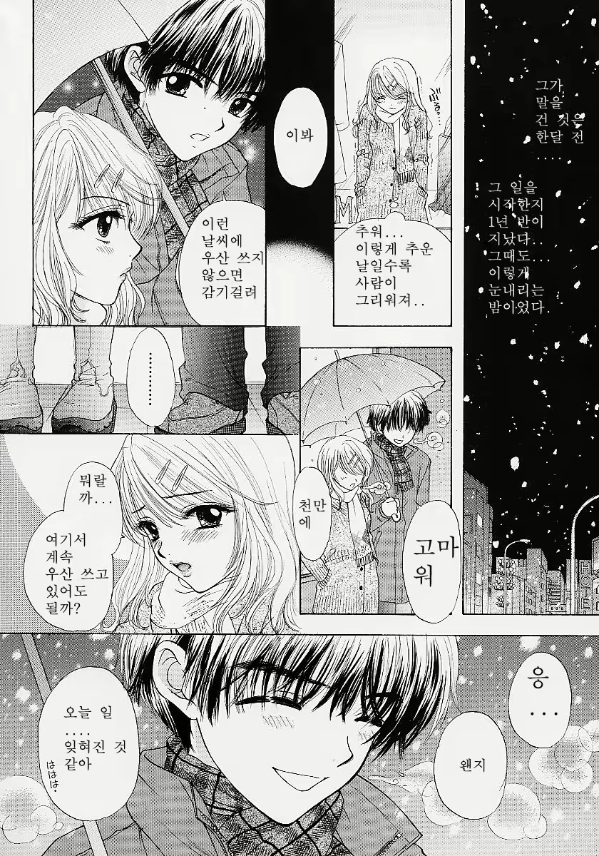 Content 353161 - 132 페이지