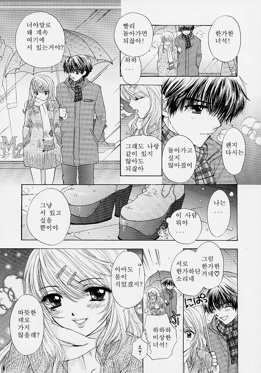 Content 353161 - 133 페이지