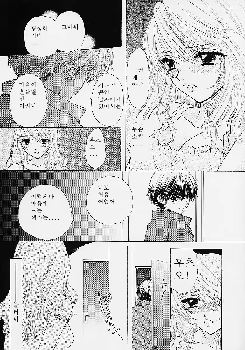 Content 353161 - 141 페이지