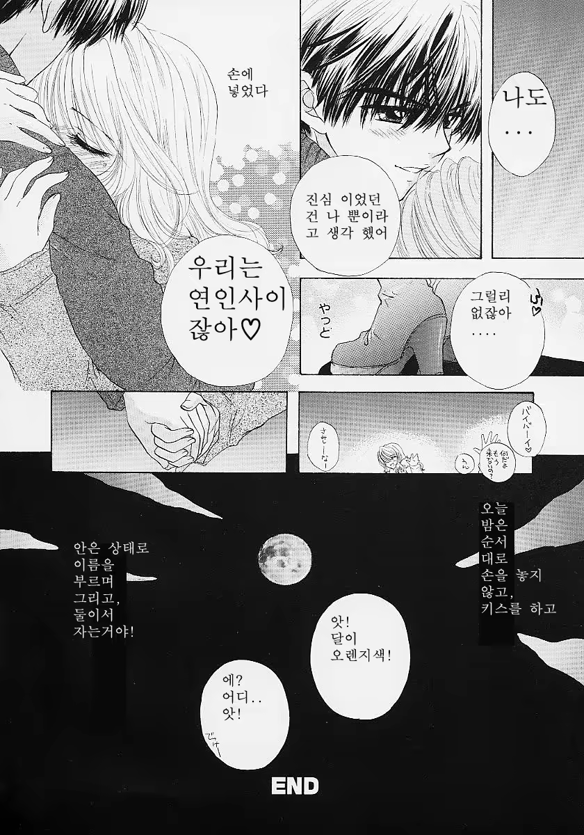 Content 353161 - 144 페이지