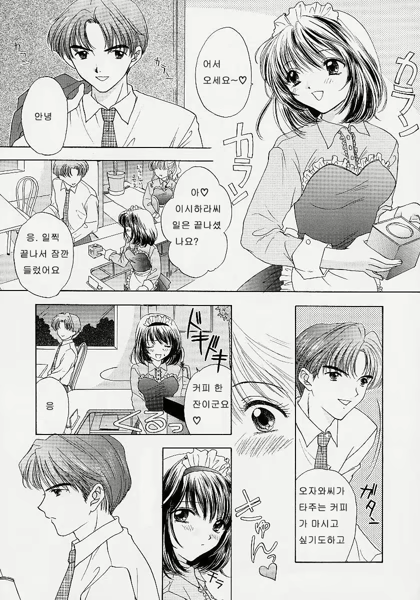 Content 353161 - 147 페이지