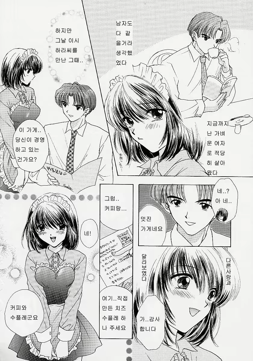 Content 353161 - 150 페이지