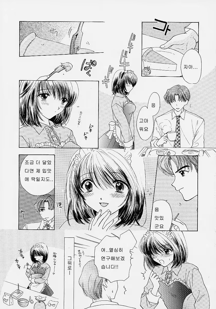 Content 353161 - 151 페이지