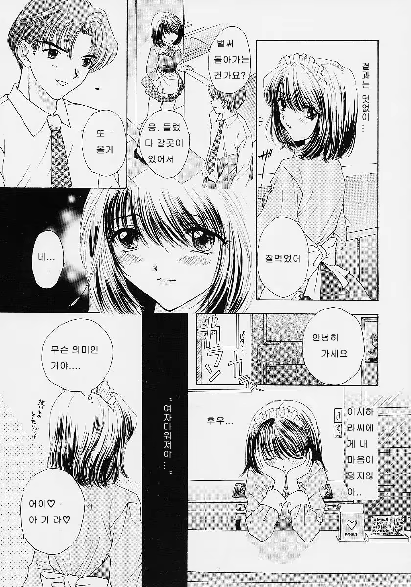 Content 353161 - 153 페이지