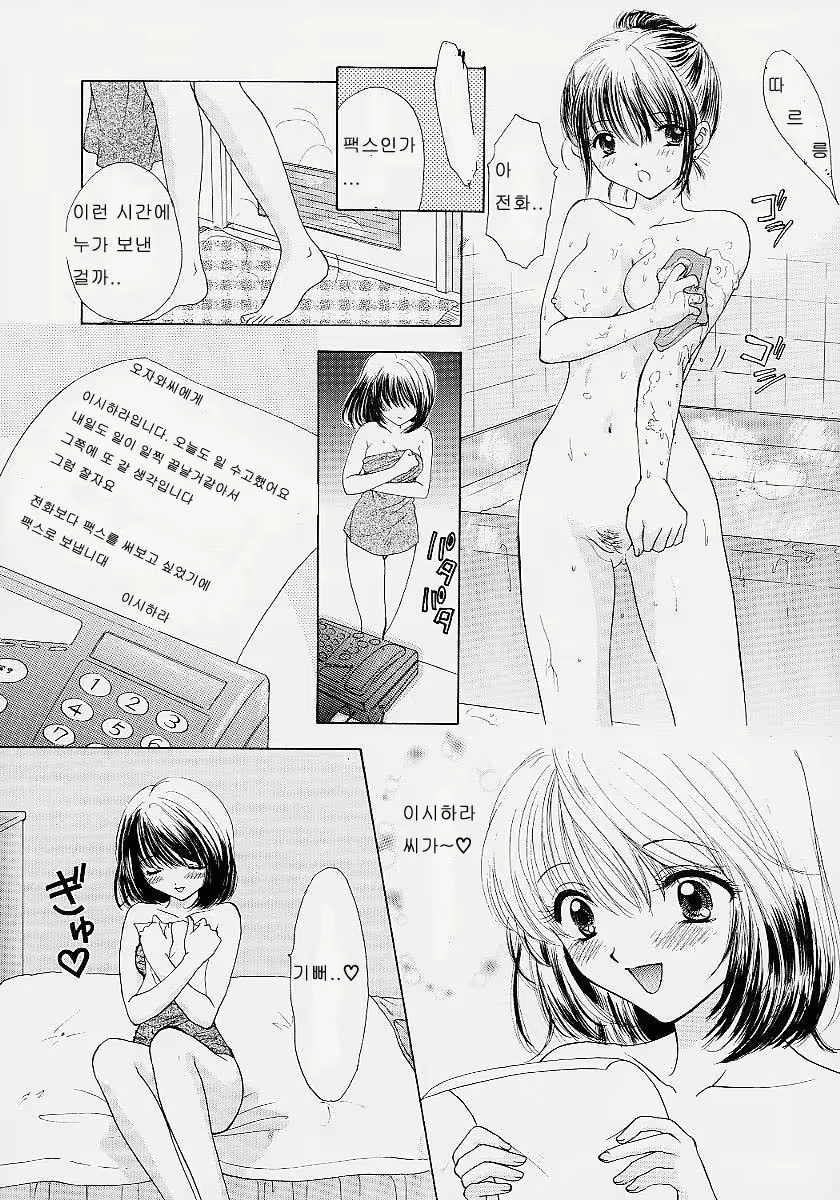 Content 353161 - 155 페이지