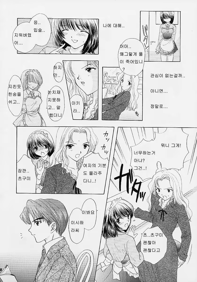 Content 353161 - 164 페이지
