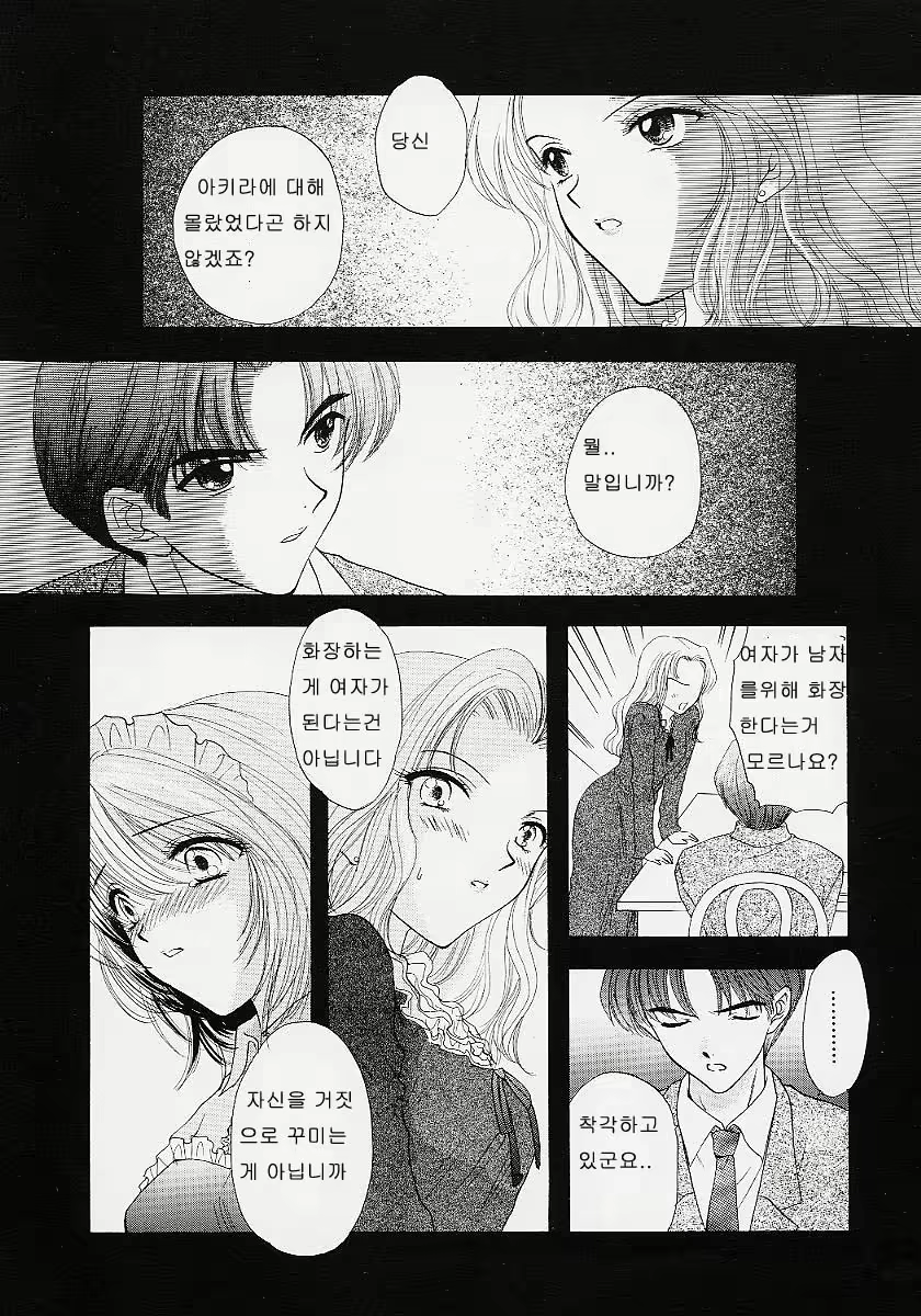 Content 353161 - 165 페이지