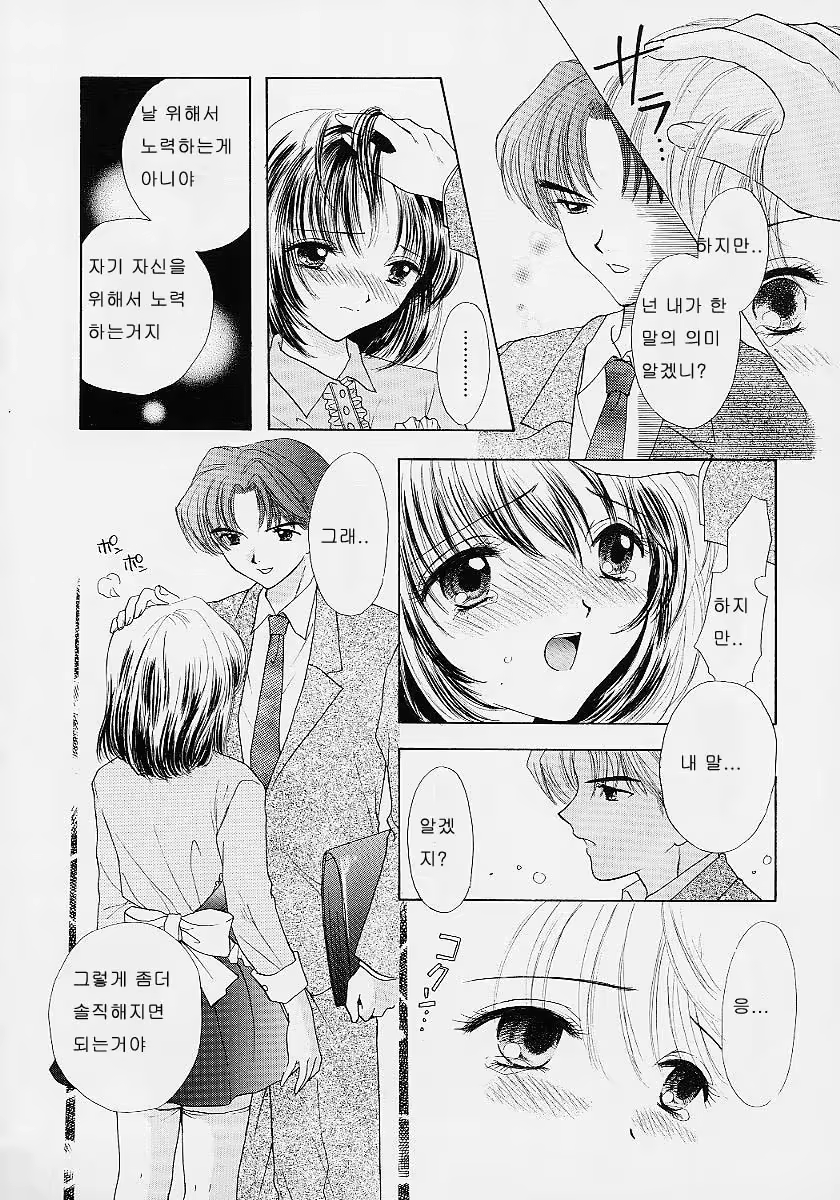 Content 353161 - 168 페이지