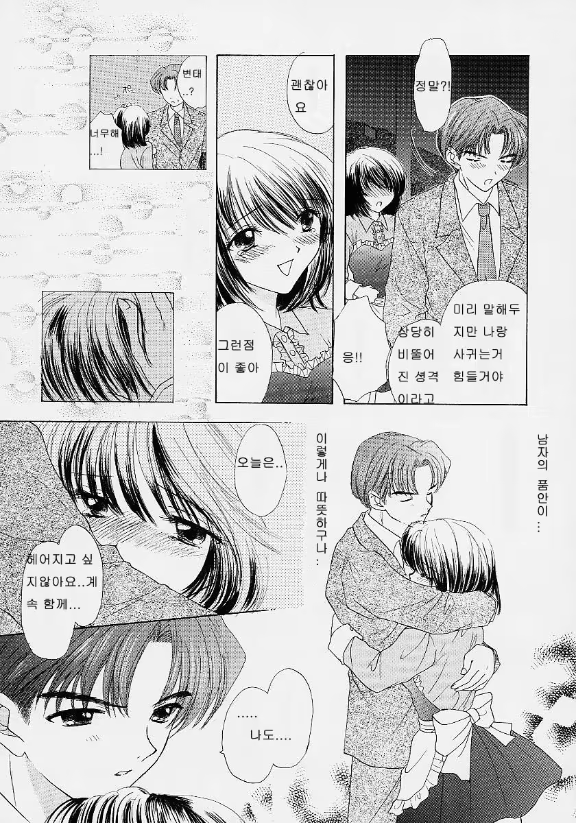 Content 353161 - 171 페이지