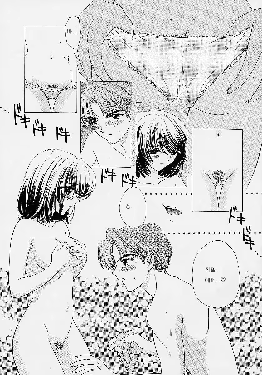 Content 353161 - 175 페이지