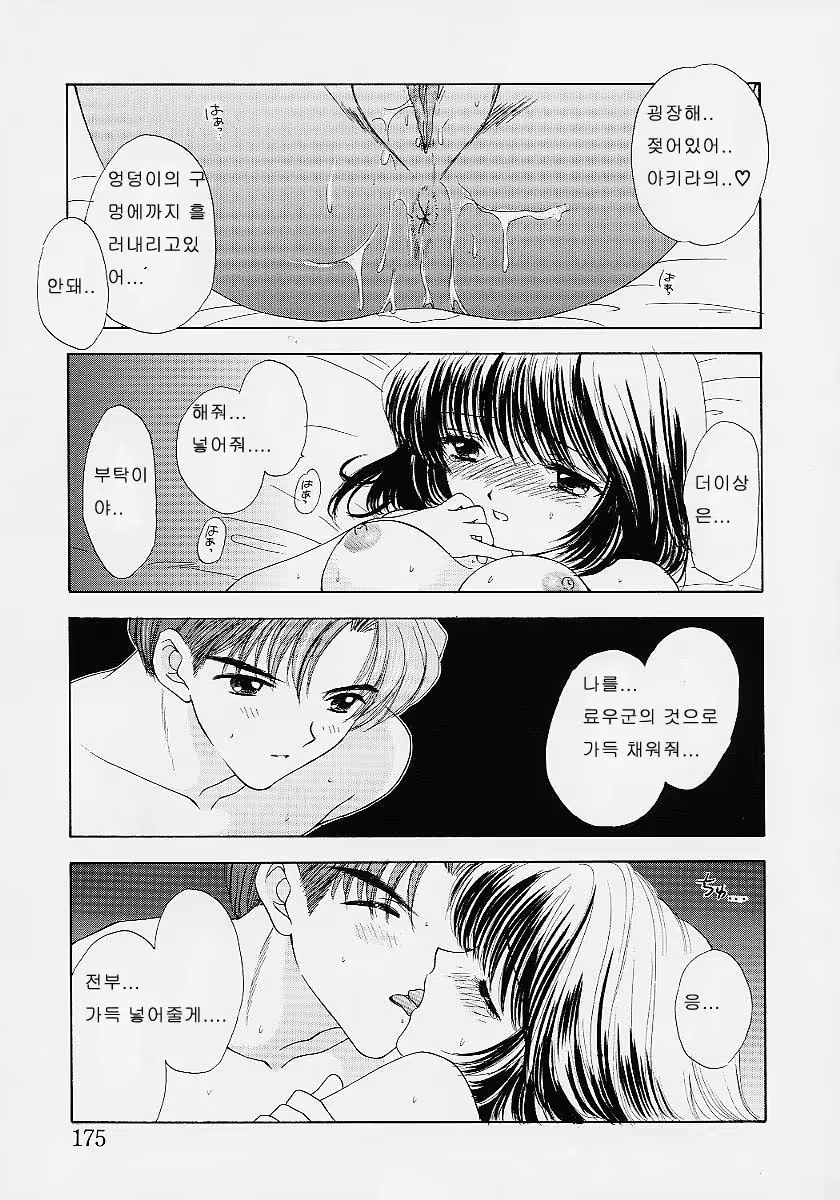 Content 353161 - 181 페이지