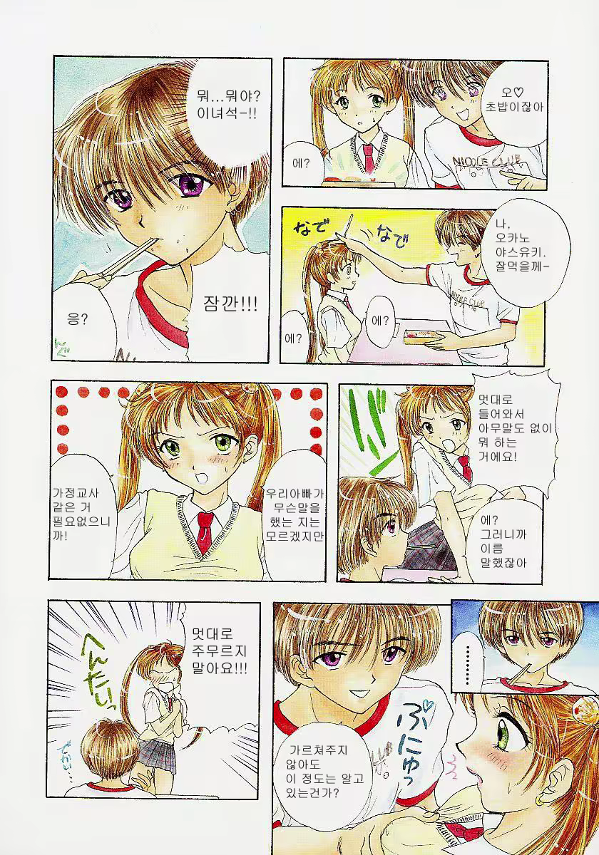 Content 353161 - 19 페이지