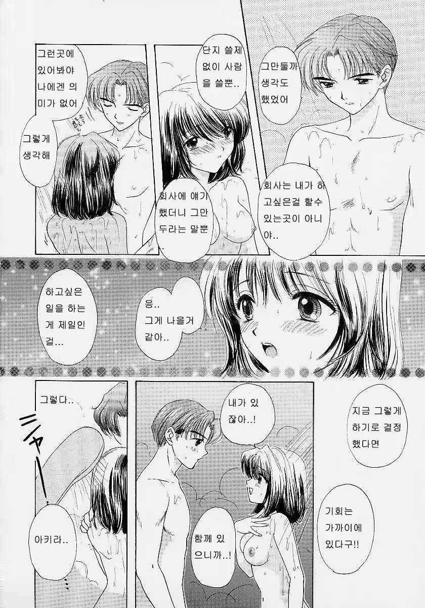 Content 353161 - 190 페이지