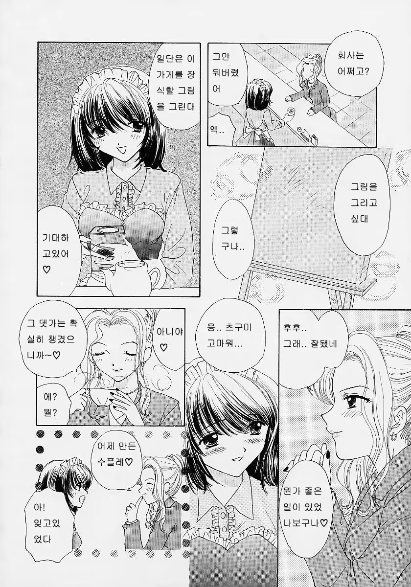 Content 353161 - 192 페이지