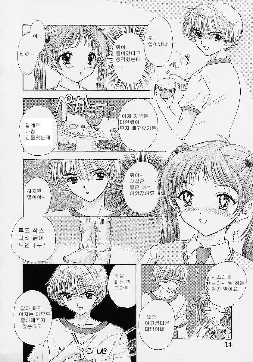 Content 353161 - 21 페이지