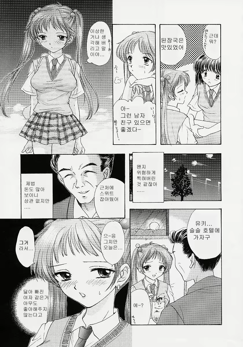 Content 353161 - 24 페이지