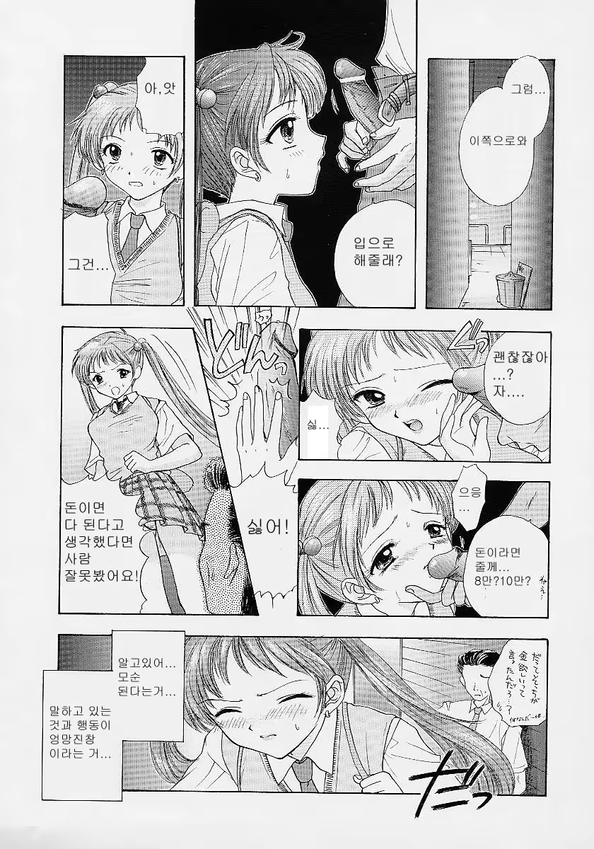 Content 353161 - 25 페이지