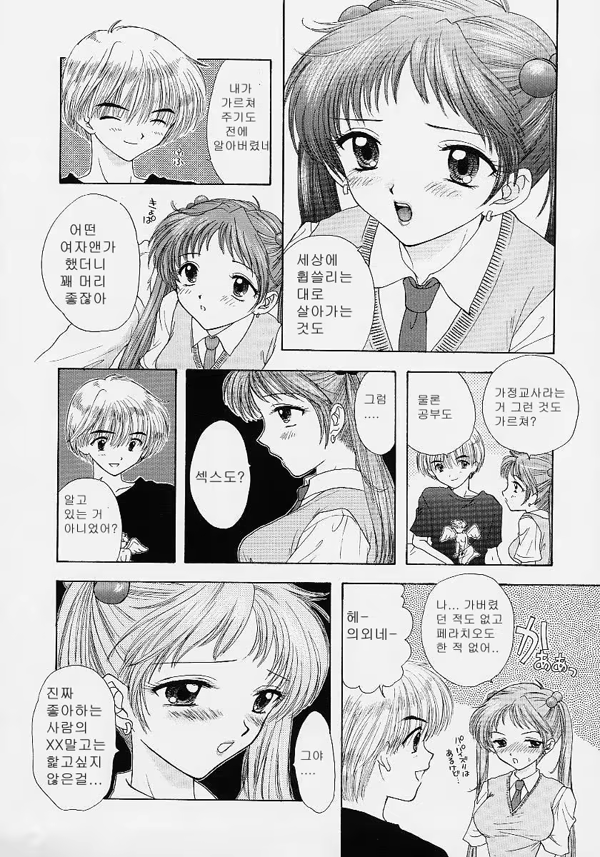 Content 353161 - 27 페이지
