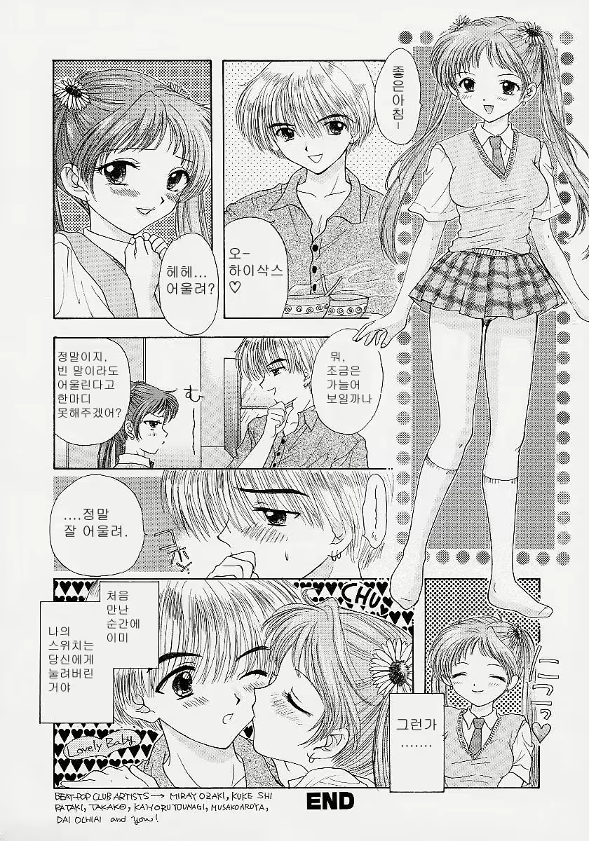 Content 353161 - 35 페이지