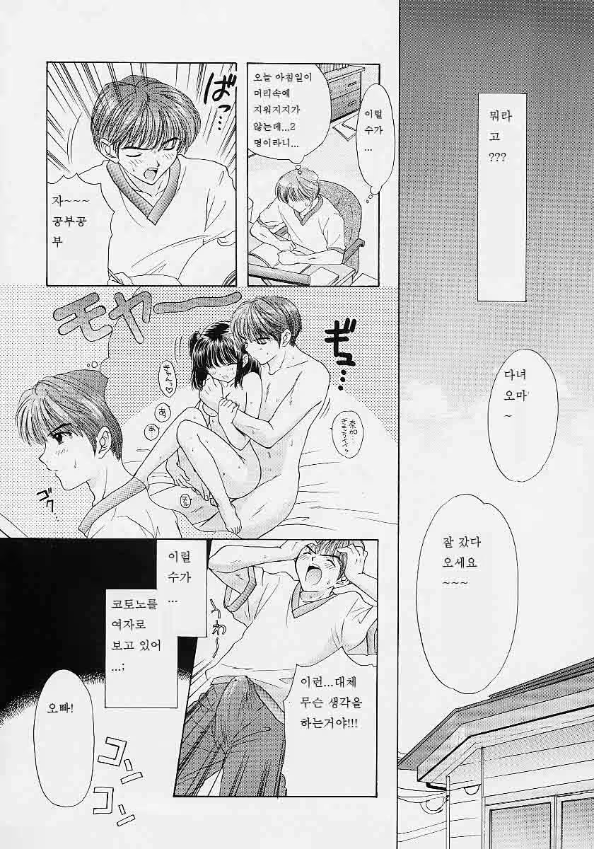 Content 353161 - 41 페이지