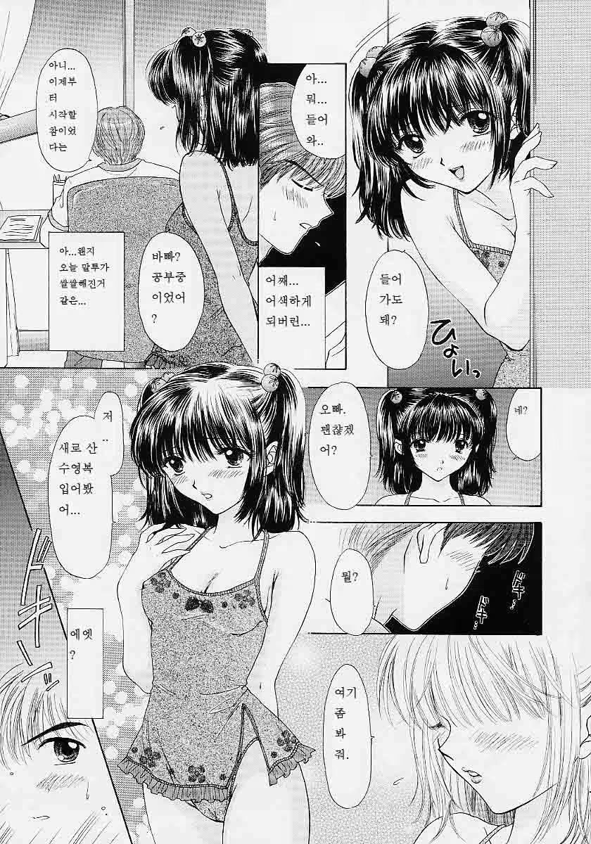 Content 353161 - 42 페이지