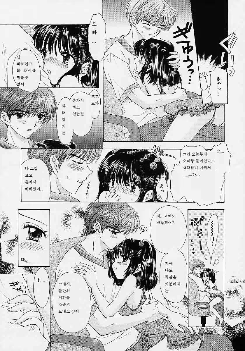 Content 353161 - 44 페이지
