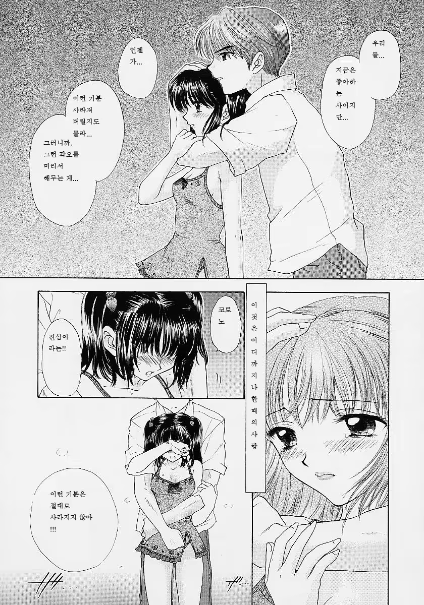 Content 353161 - 54 페이지