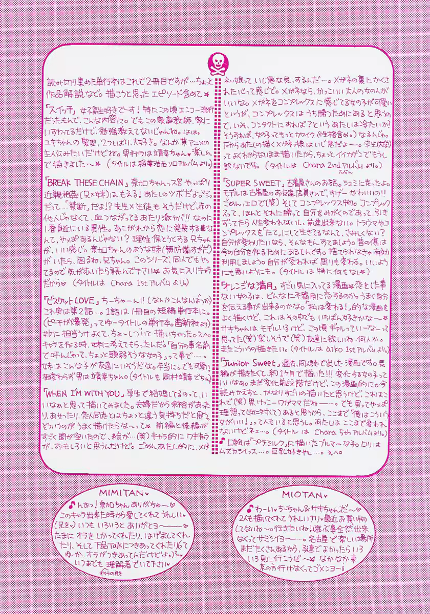 Content 353161 - 6 페이지
