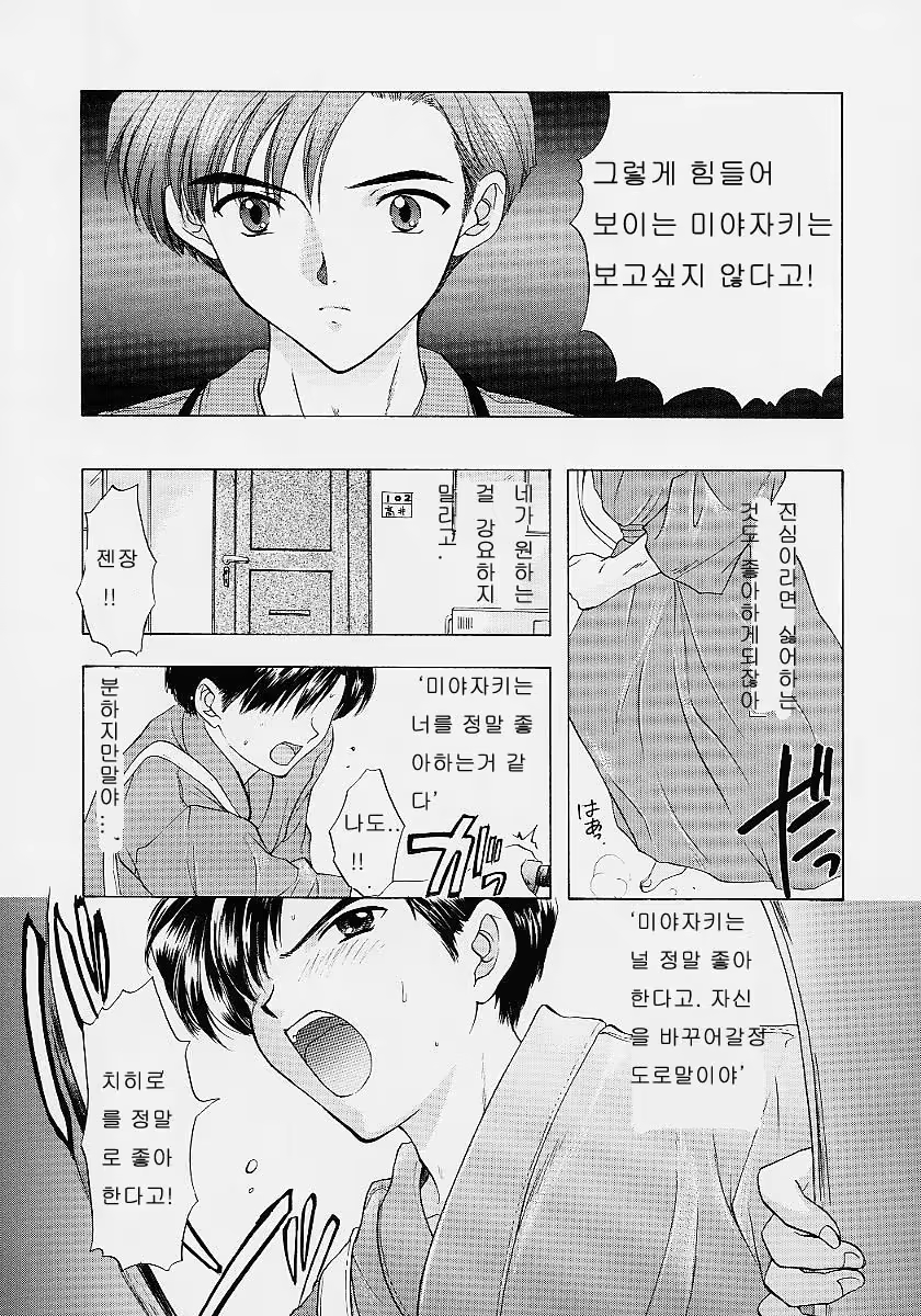 Content 353161 - 64 페이지