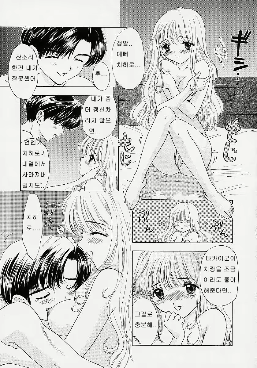 Content 353161 - 67 페이지