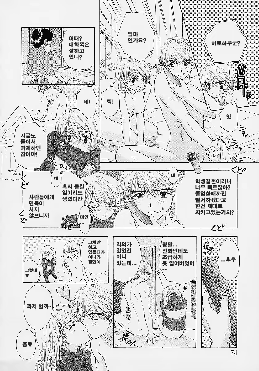 Content 353161 - 80 페이지
