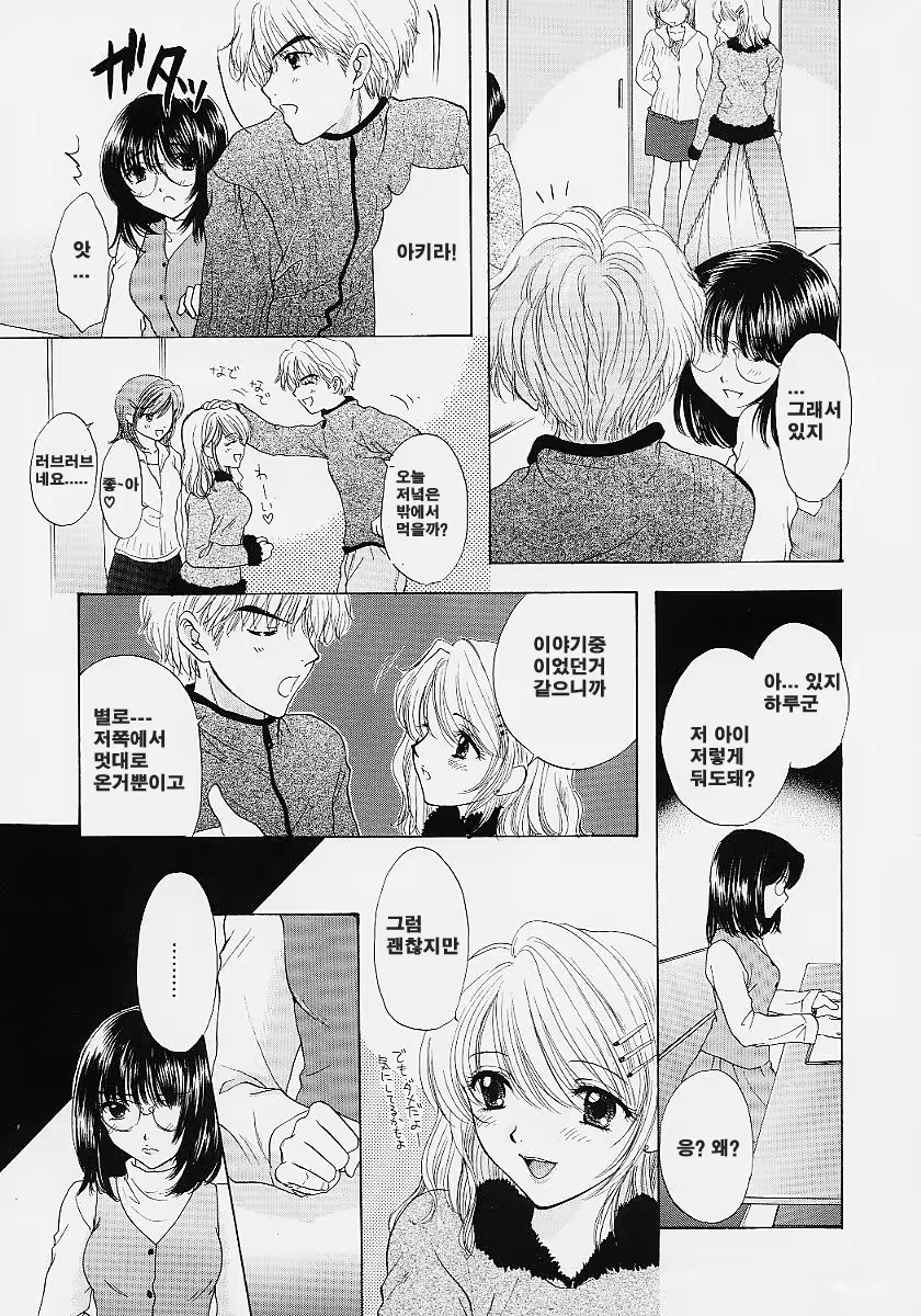 Content 353161 - 83 페이지
