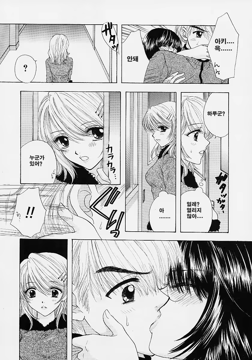 Content 353161 - 91 페이지