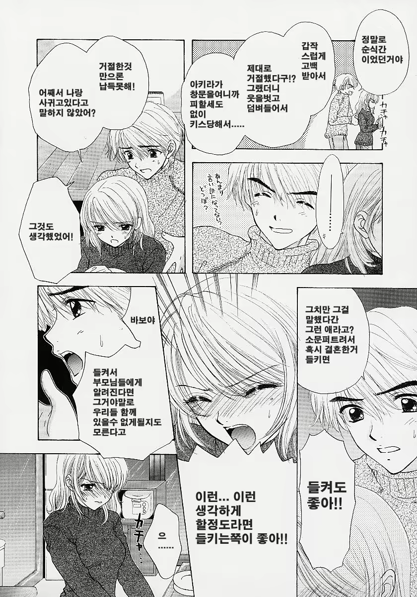 Content 353161 - 94 페이지
