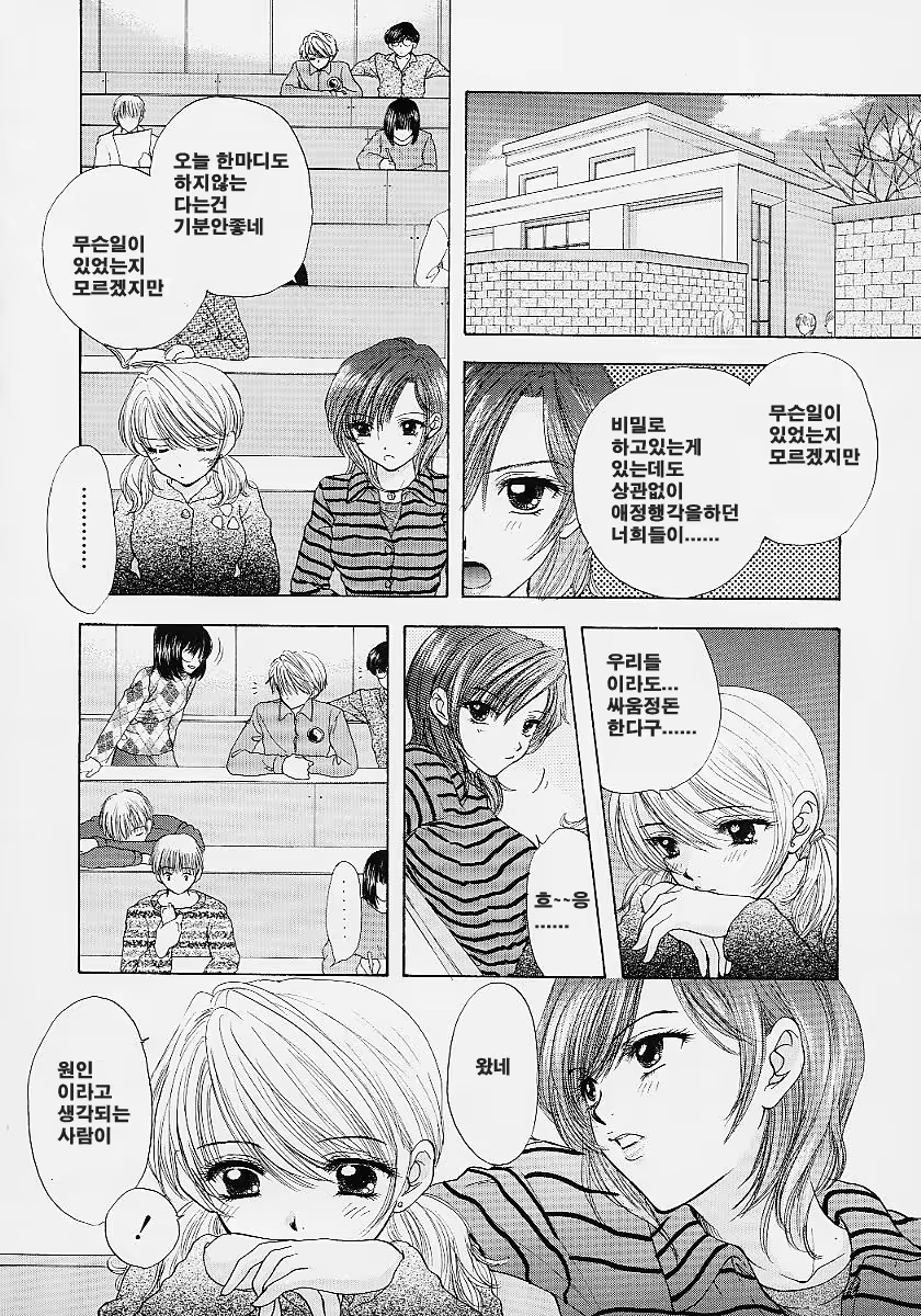 Content 353161 - 96 페이지