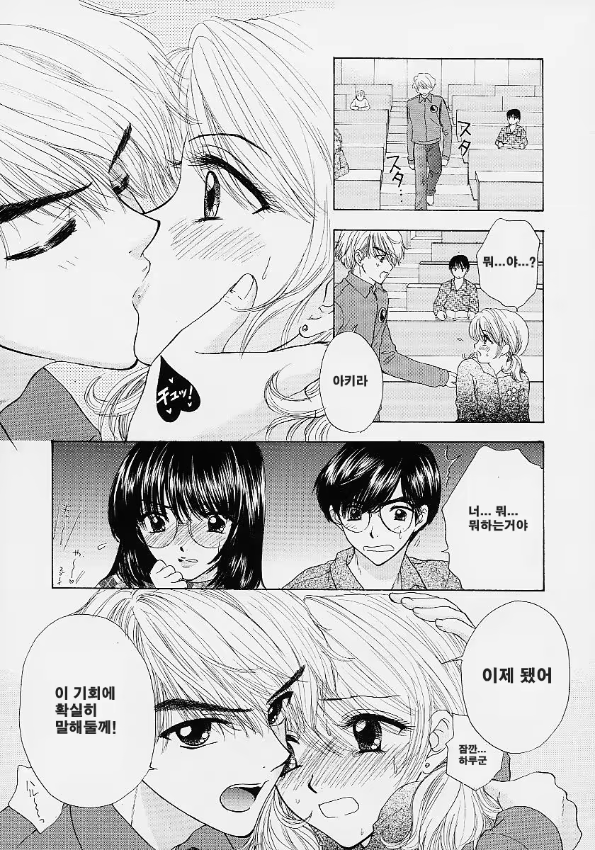 Content 353161 - 99 페이지