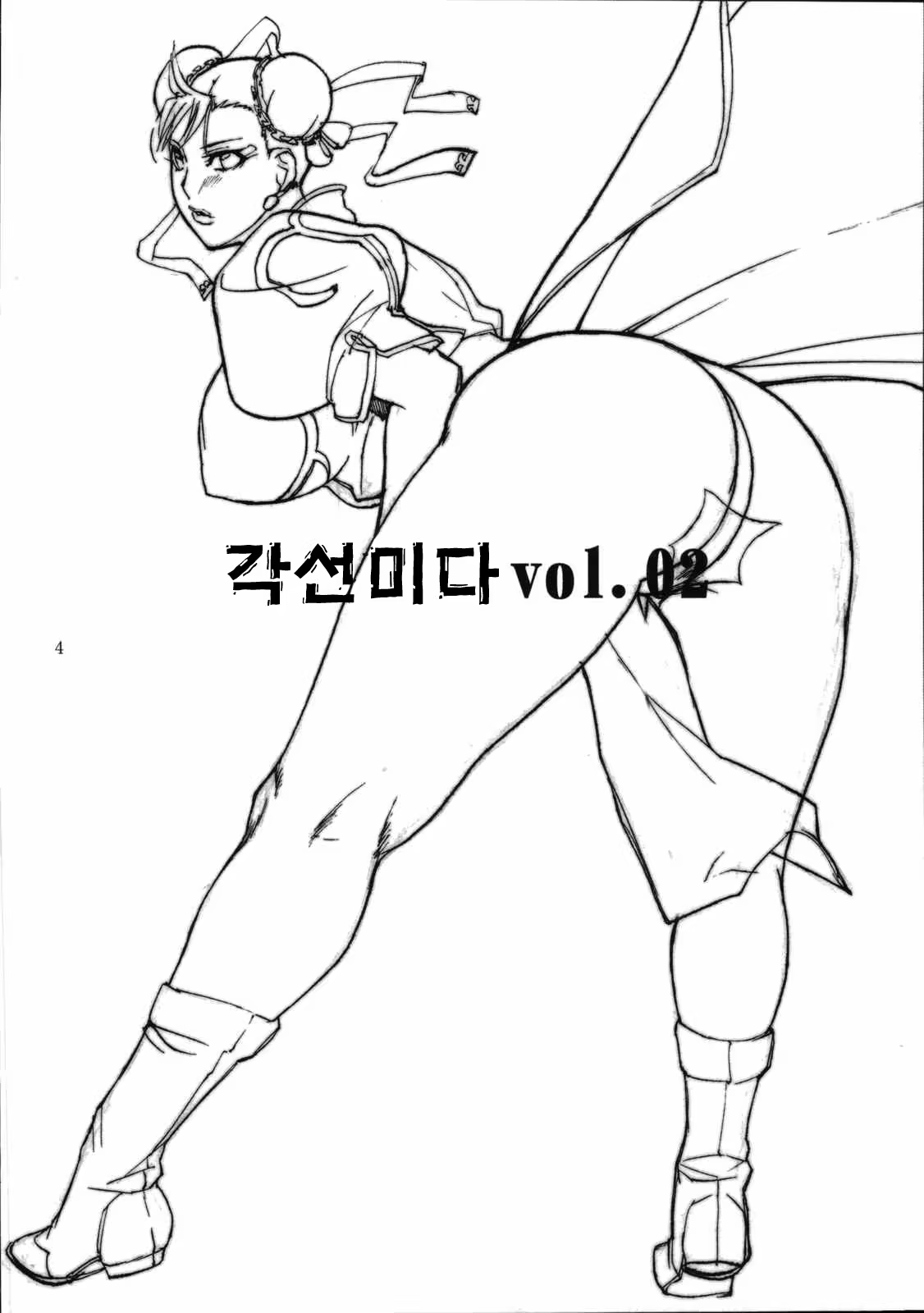 Content 353841 - 3 페이지
