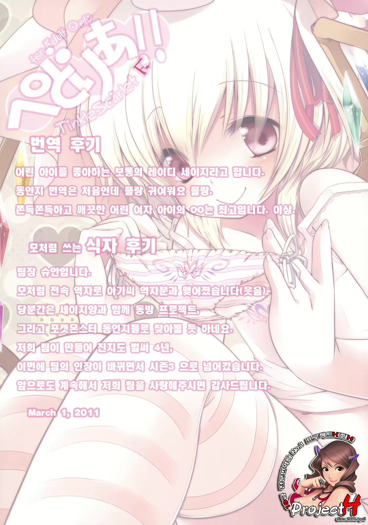 Content 353851 - 16 페이지