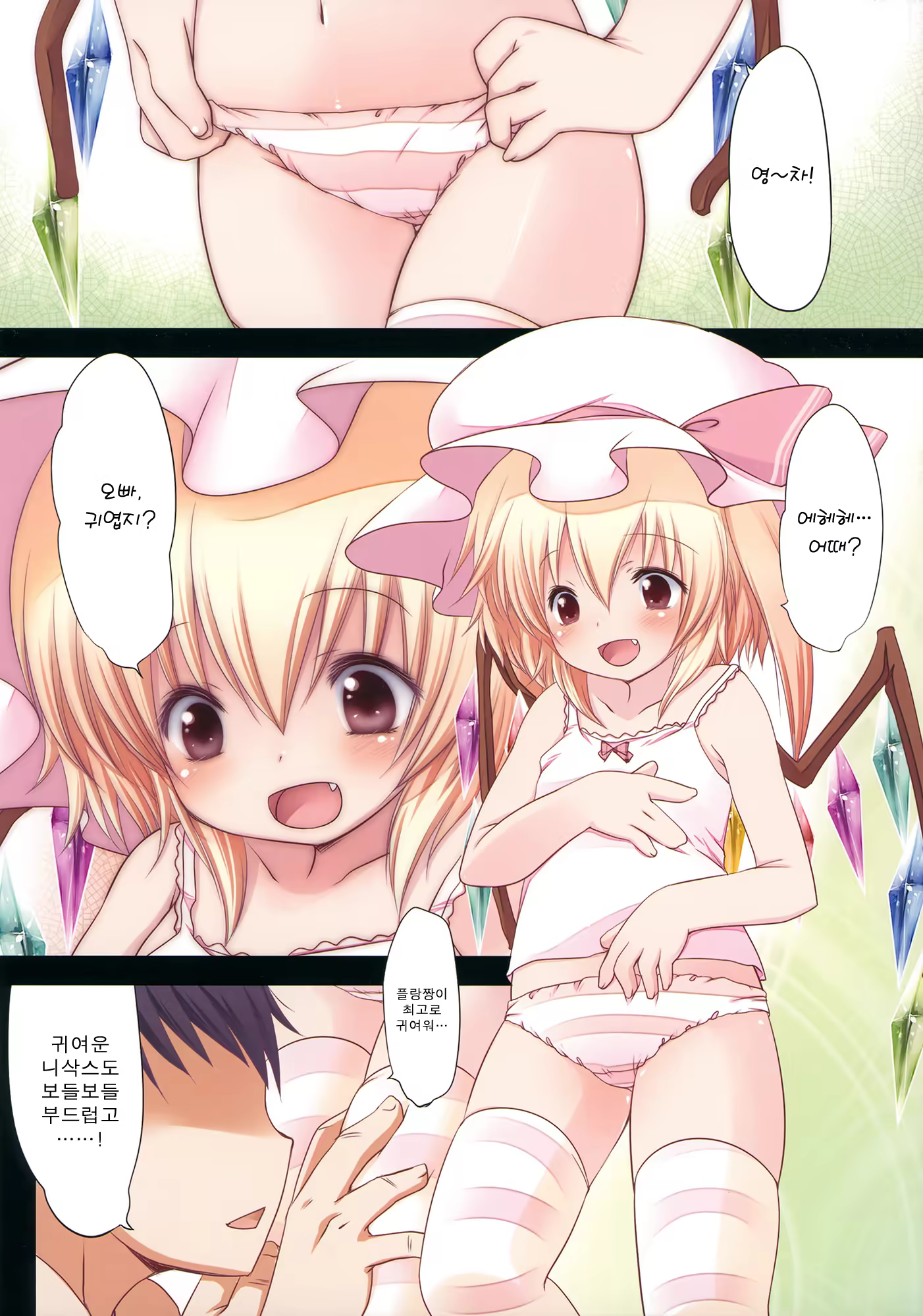 Content 353851 - 2 페이지