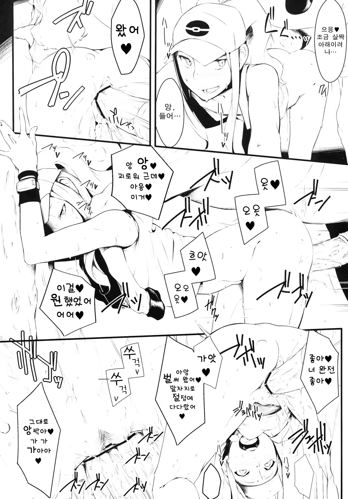 Content 353949 - 11 페이지