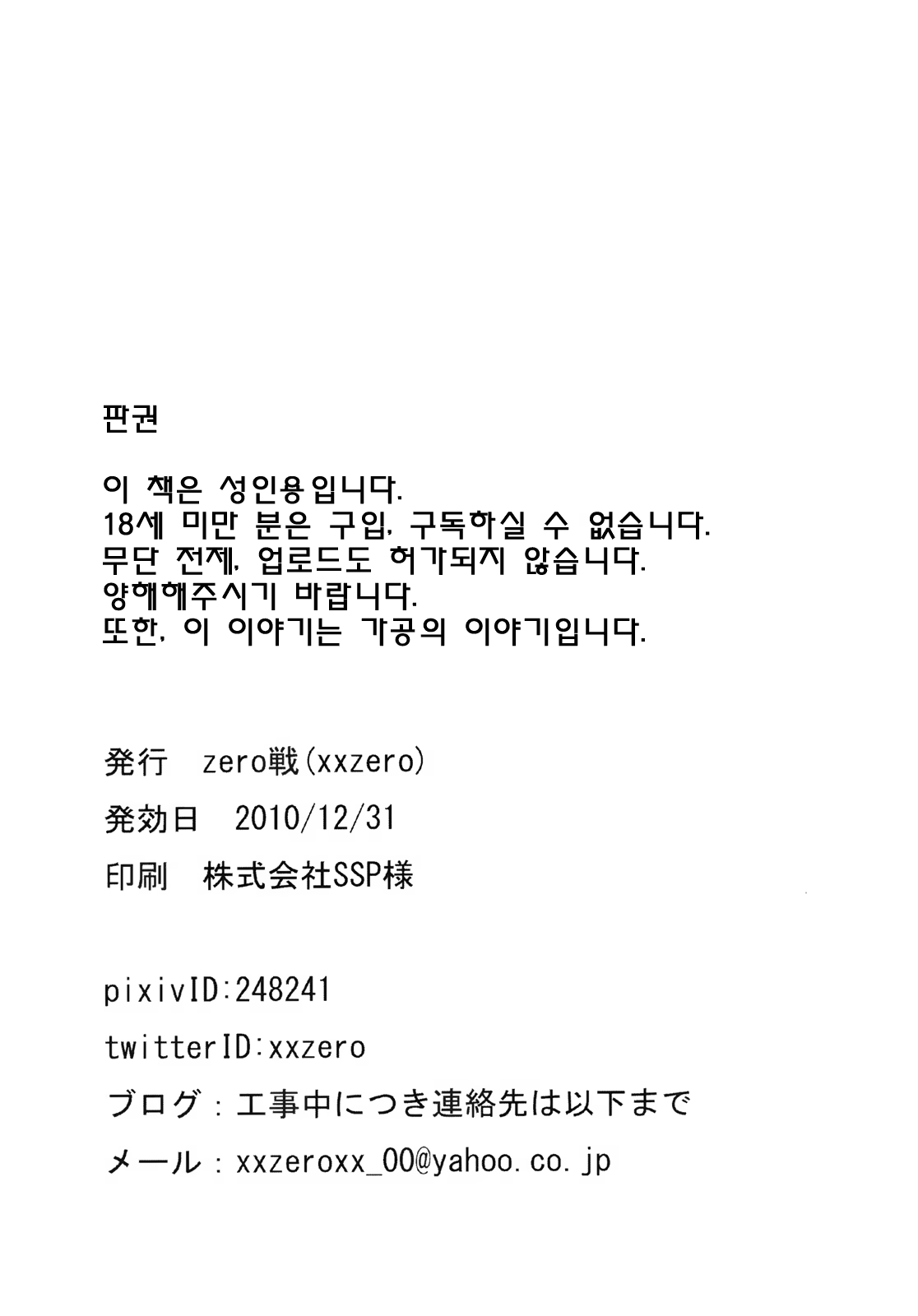 Content 353949 - 21 페이지