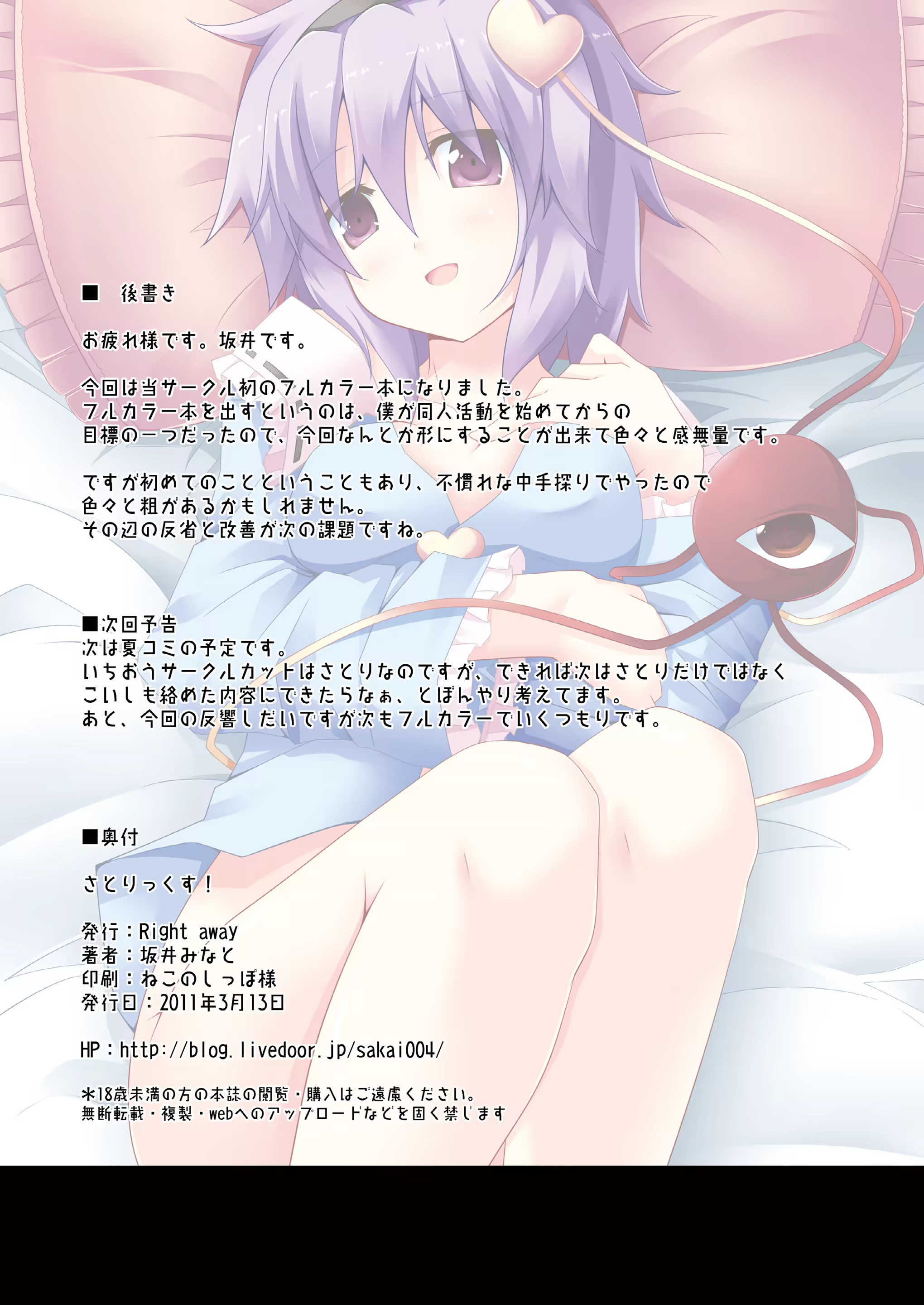 Content 353950 - 13 페이지