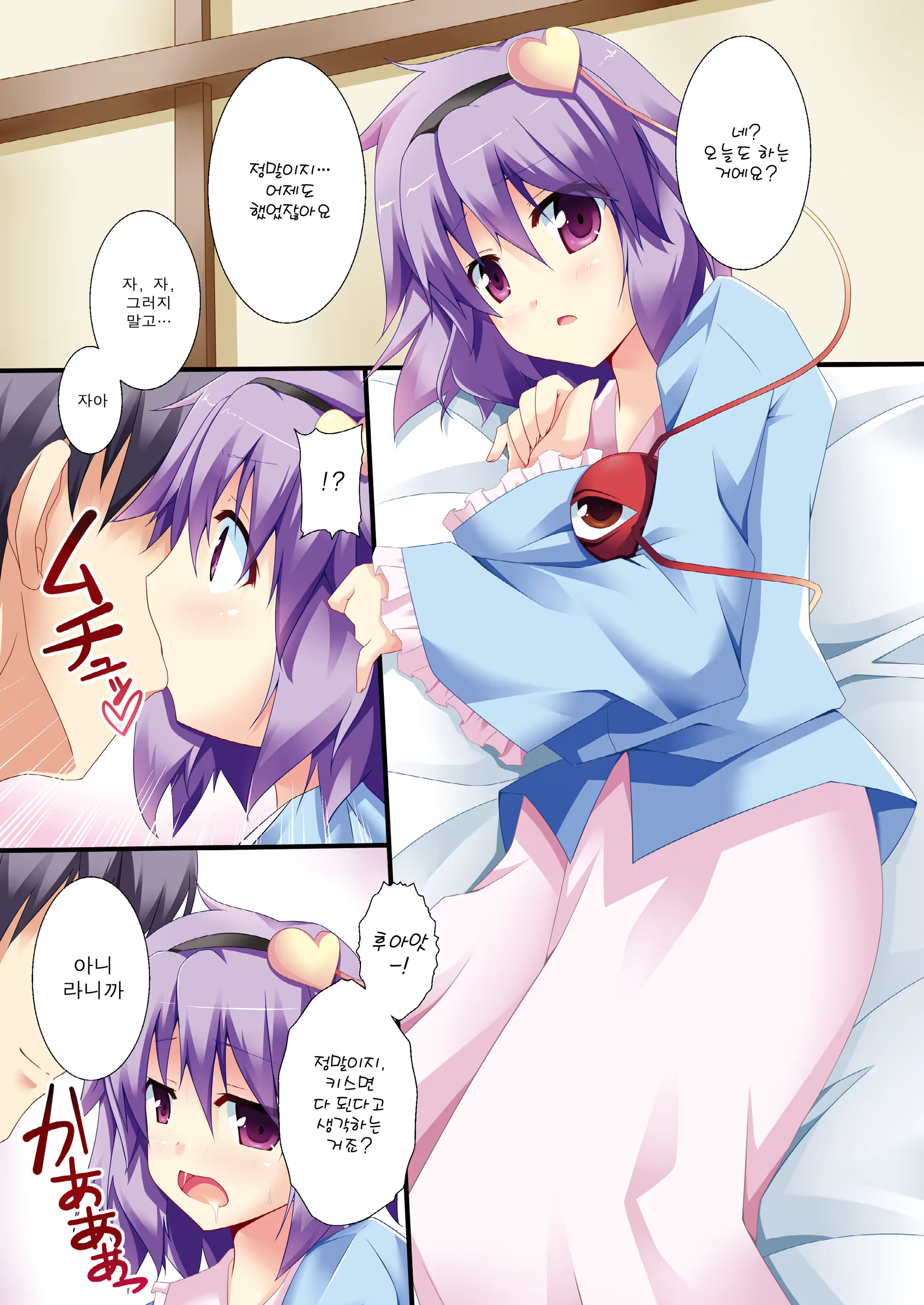Content 353950 - 2 페이지