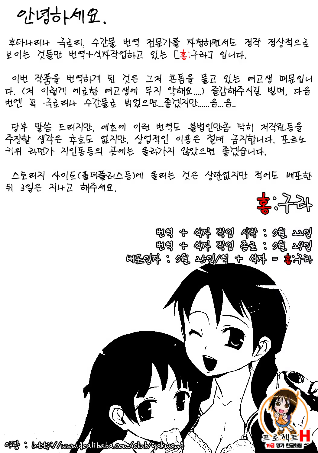 Content 354287 - 2 페이지
