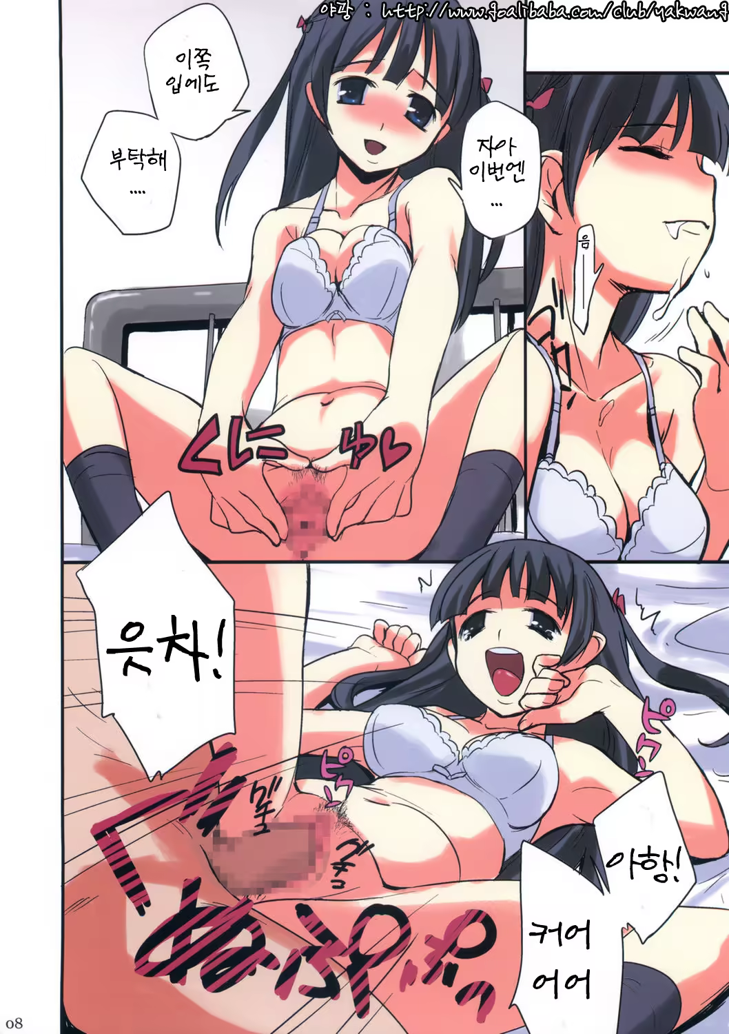 Content 354287 - 8 페이지