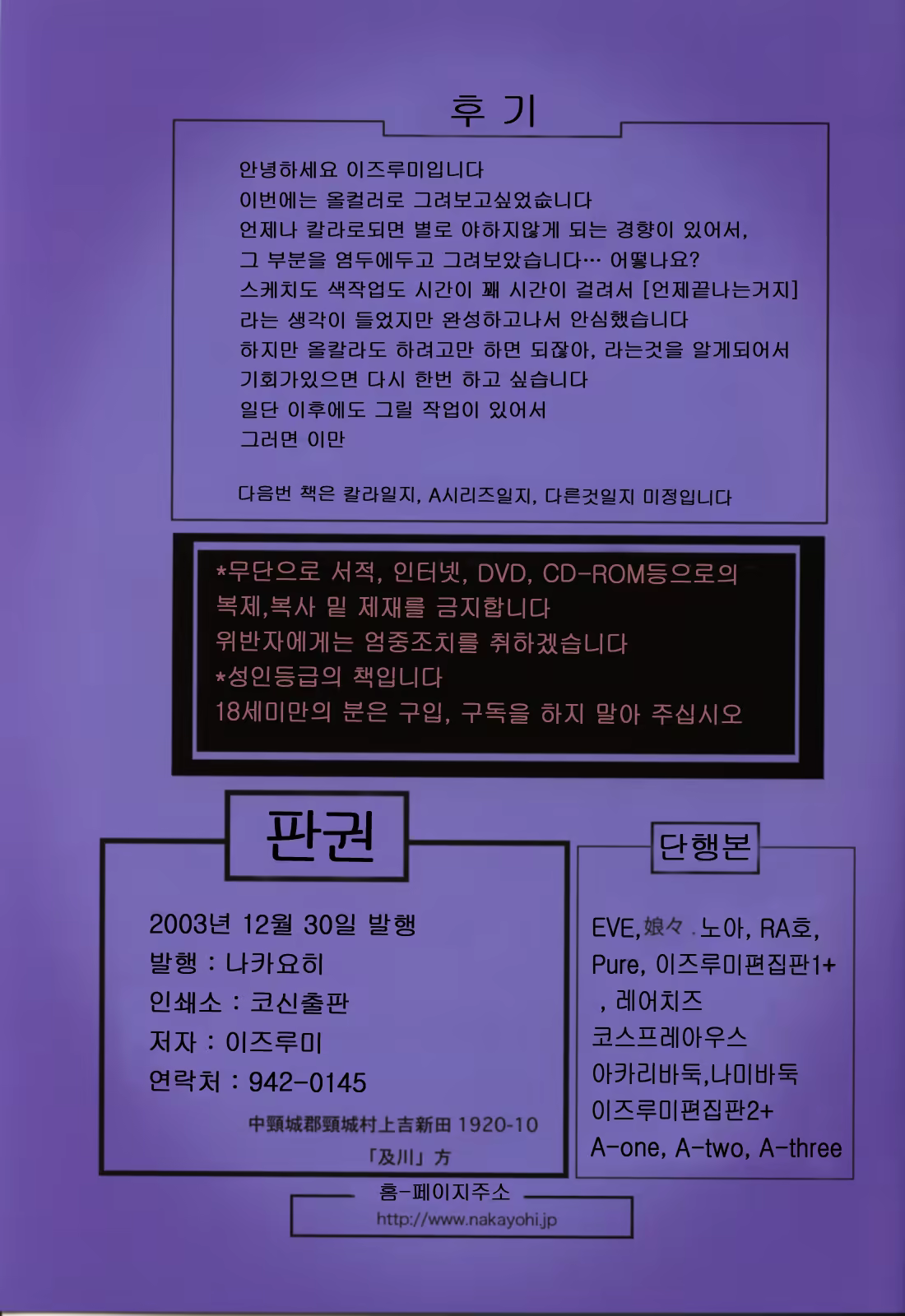 Content 355188 - 17 페이지