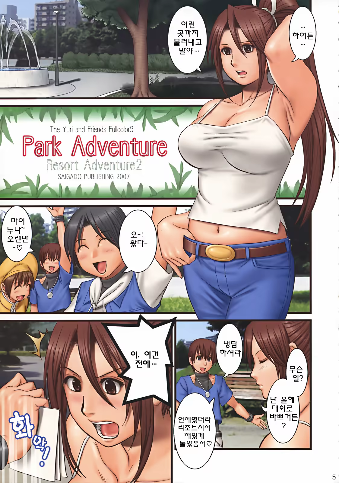 Content 356835 - 4 페이지