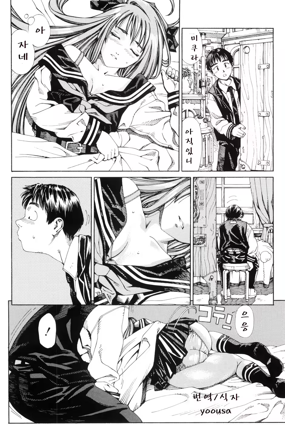 Content 357345 - 102 페이지
